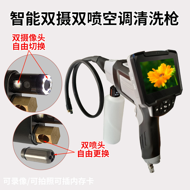 Pistola de limpeza visual para - Cameras avaliação e preço